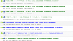 fb老号购买4相关主题:探寻fb老号购买4的途径与要点