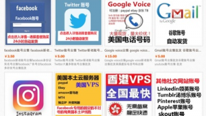 Facebook购买4相关主题文章标题（因未明确具体方向，暂作示例）